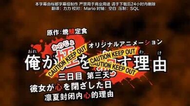 第三集 将她侵犯的理由！侄女儿！
